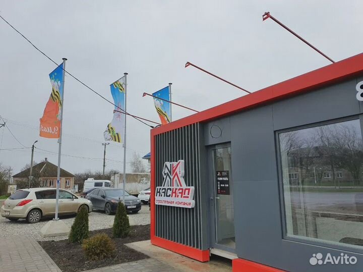 Флагшток уличный