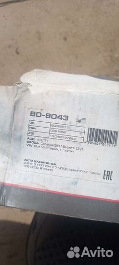 Колодки ауди/шкода/фольксваген