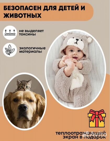 Кварцевый обогреватель экономичный оптом