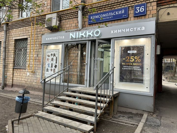 Торговая площадь, 30.9 м²