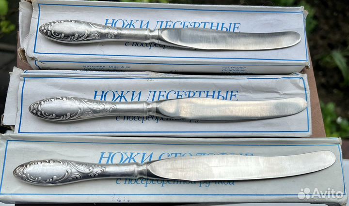 Мельхиор новые ножи столовые Кольчугино Пламя