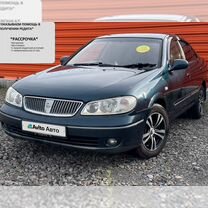 Nissan Bluebird Sylphy 1.8 AT, 2004, 220 000 км, с пробегом, цена 550 000 руб.