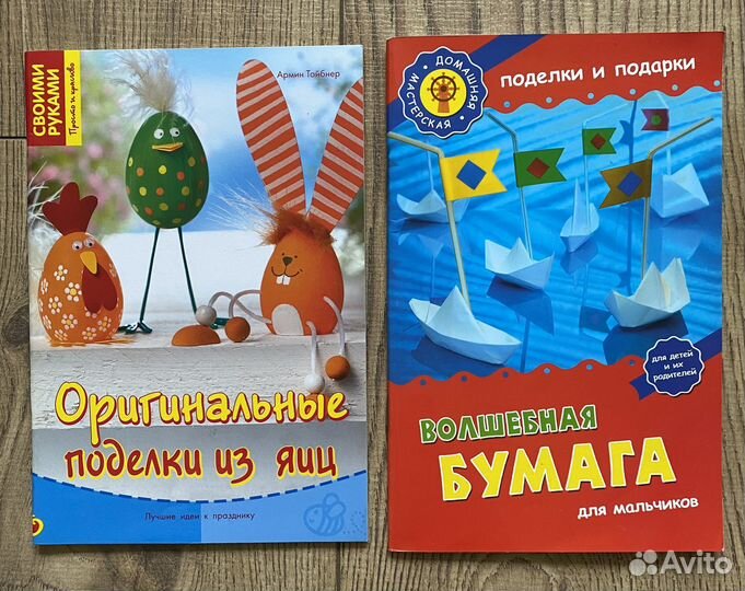 Книги для детей