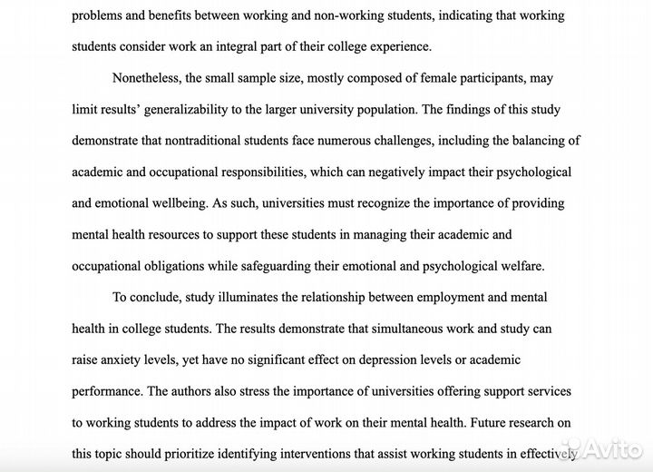 Написание мотивационных эссе/рекомендаций рус/англ