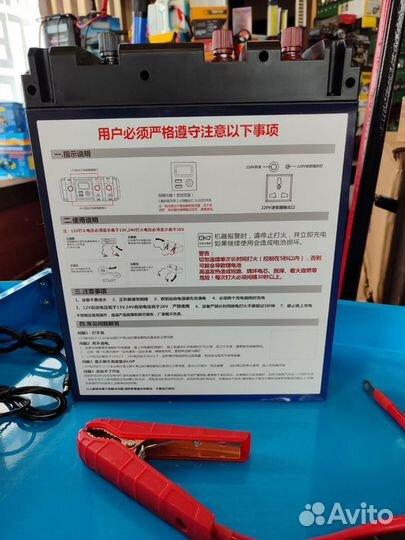 Пускозарядное устройство 12 24 вольт TM69B