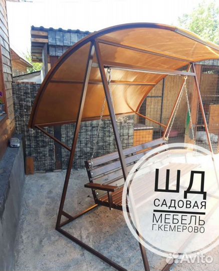 Садовые качели