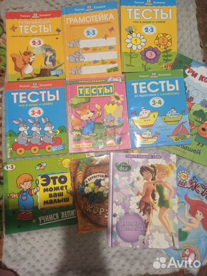 Детские книжки с пижамой