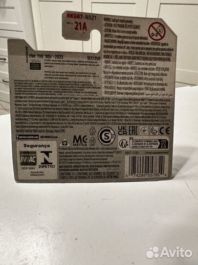 Hot Wheels 82 Toyota Supra J Case