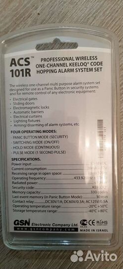 Блок управления