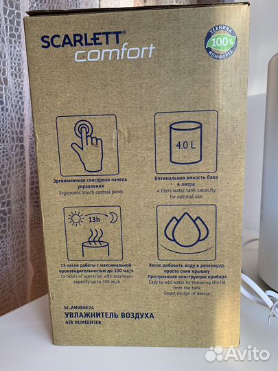 Увлажнитель воздуха scarlett