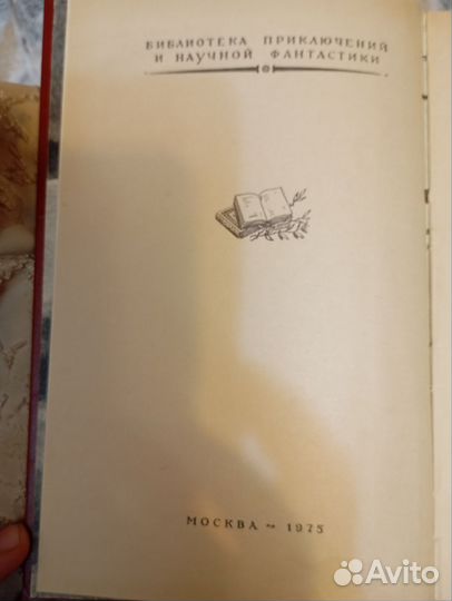 А. Безуглов Инспектор милиции