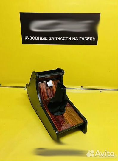 Консоль на Газель н/о с 03-09 г. под дерево