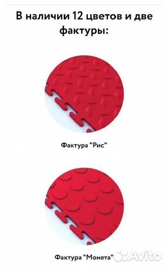 Пвх плитка для гаража