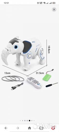 Интерактивный слоник