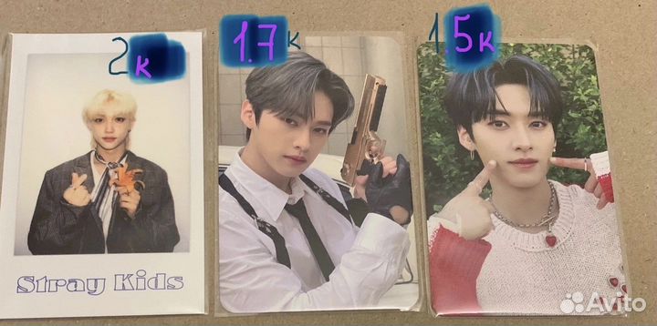 Карты Stray Kids