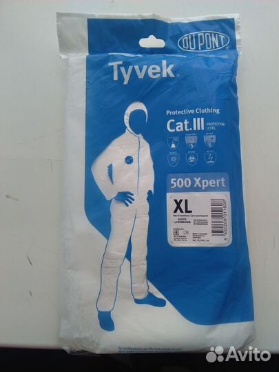 Защитный костюм