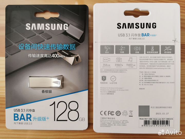 USB Samsung Bar Plus 128gb (оригинал)