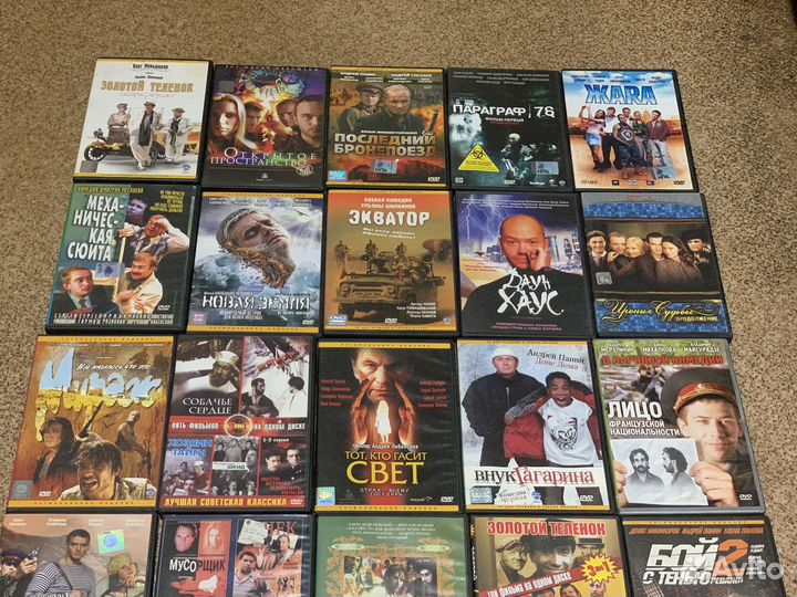 Двд дискис фильмами