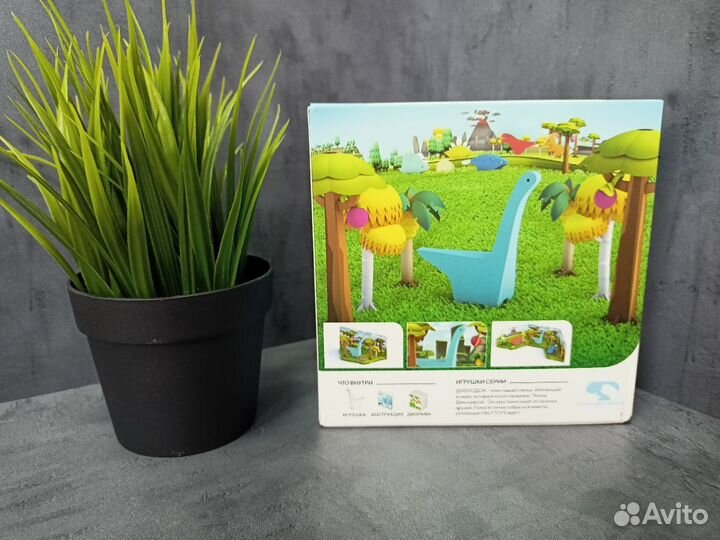 Конструктор магнитный Диплодок