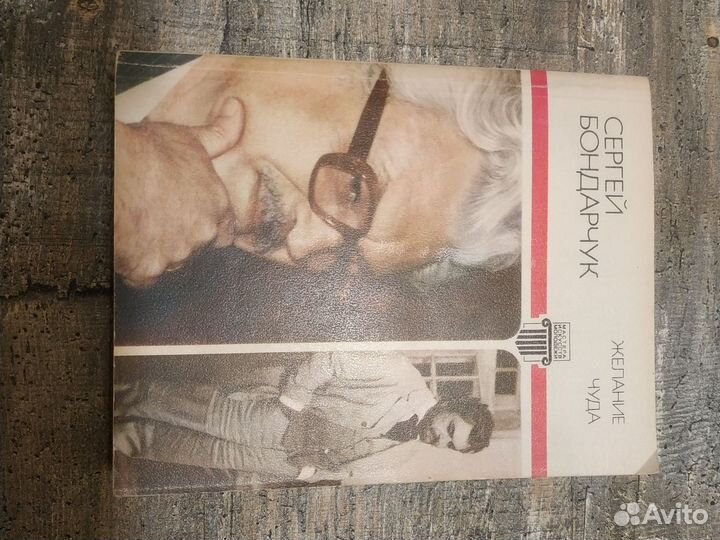 Журнал огонек СССР, Книги СССР