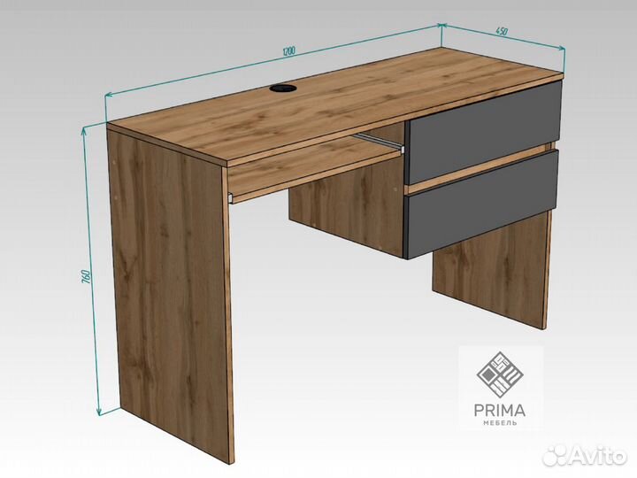 Компьютерный стол