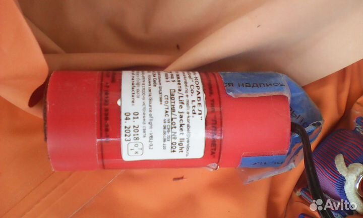 Гидротермокостюм спасательный (гткс (зк1)