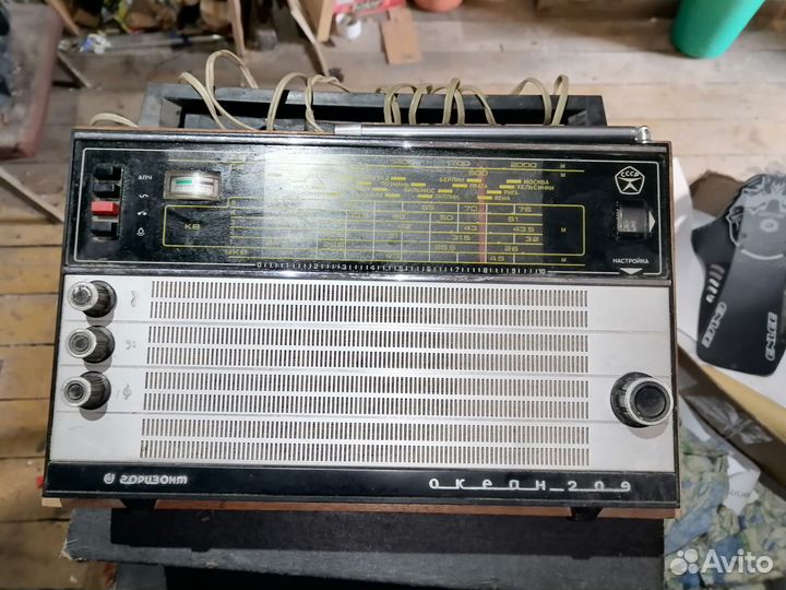 Приемник океан 209