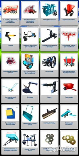 Привод карданный для мини трактора мтз-132 Н