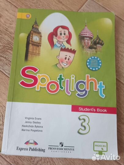 Учебник английского языка 3 класс бу Эванс