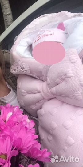 Комплект на выписку