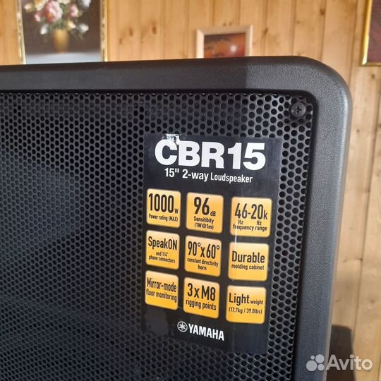 Напольная акустическая система