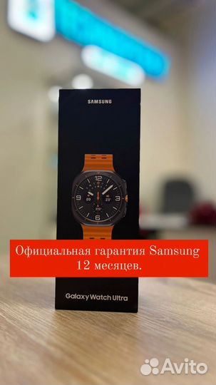 Samsung Watch 7 Ultra LTE Titanium Gray
