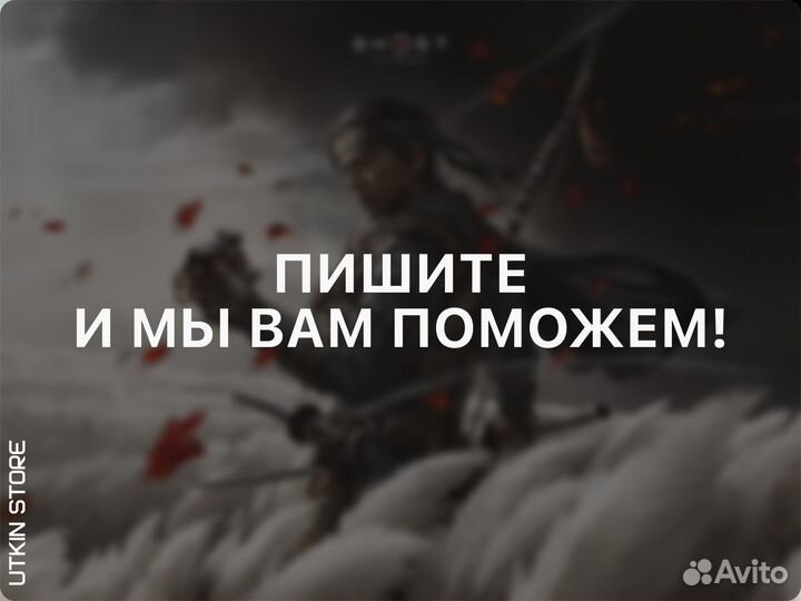 Подписка PS Plus средняя(Все сроки и тарифы)