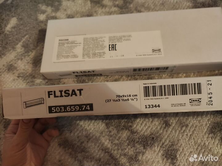 Икеа Флисат