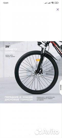 Электровелосипед новый
