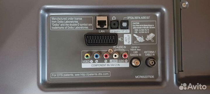 Телевизор LG 42LB650V