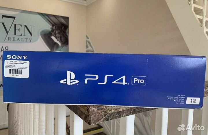 Sony playstation 4 pro