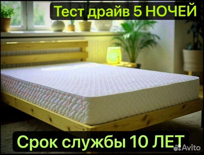 Матрас 160х200 новый