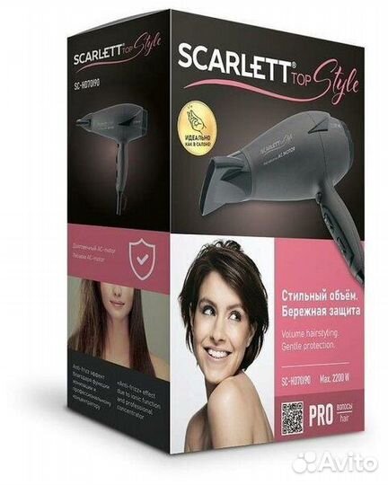 Фен Scarlett SC-HD70I90 2200 Вт Grey (новый)