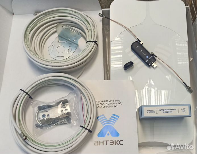 Антенна Agata-2F mimo+модем ZTE MF79ru+кабель 20м