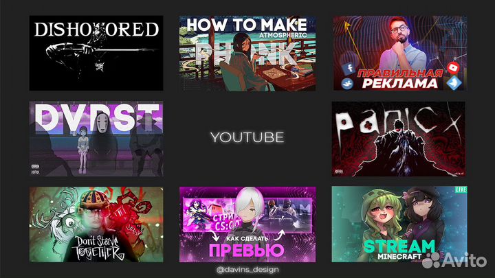 Дизайнер, монтажер - превью, баннеры, оформление