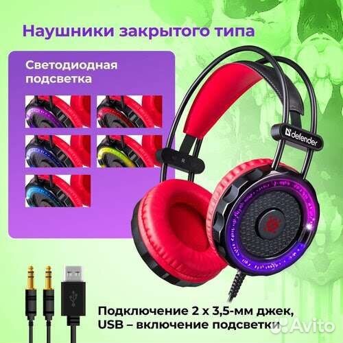 Игровой набор для пк