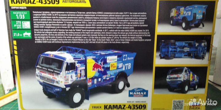 Сборная модель фирмы звезда 