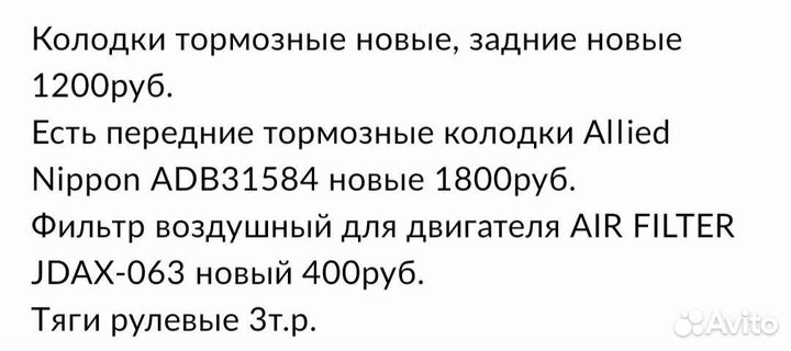 Тормозные колодки chevrolet captiva