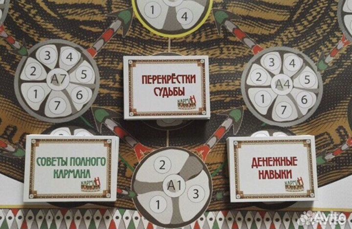 Психологическая Игра Карман