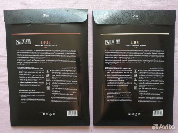 Салфетка универсальная Уют Гринвей