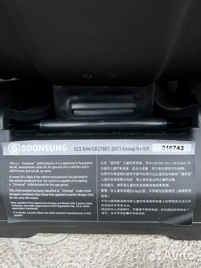 Детское автокресло от 0 до 25 кг