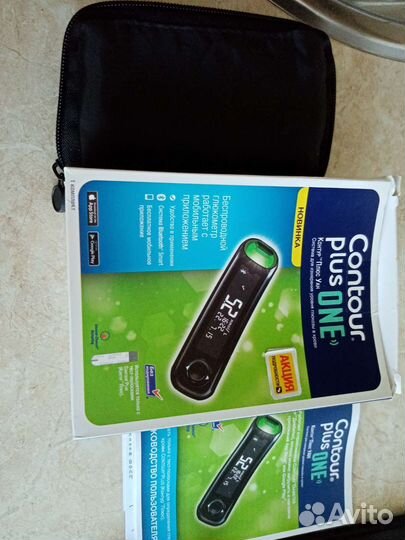 Глюкометры Contour plus one Contour TS