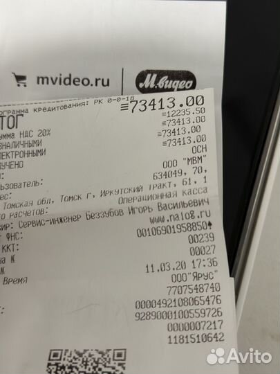 iPhone Xs Max, 256 ГБ