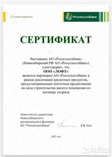 Кровля Кровельные работы